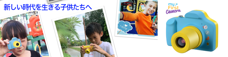 �V��������𐶂���q�������ɁI�V���K�|�[�����́y�L�b�Y�Ɠd�z���T�C�g